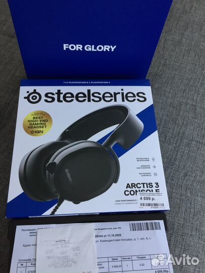 Игровые наушники steelseries arctis 3 для пк и PS5
