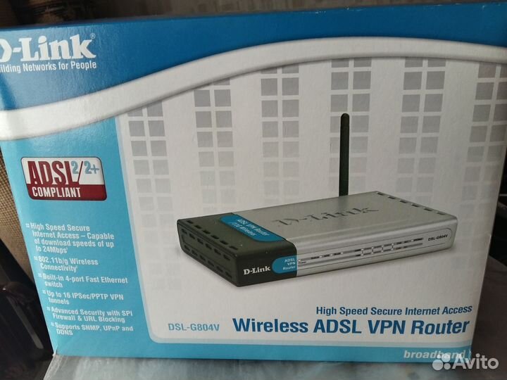 Высокоскоростной wi-fi роутер