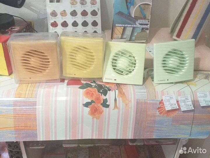 Вентилятор вытяжной