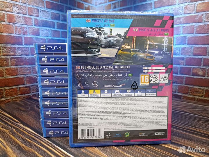 Need for Speed Heat PS4