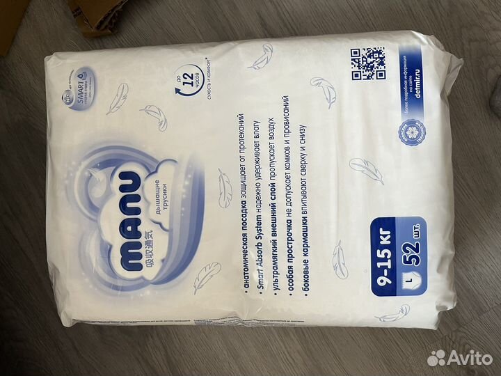 Подгузники трусики manu l