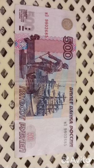 500 рублей с корабликом 1997