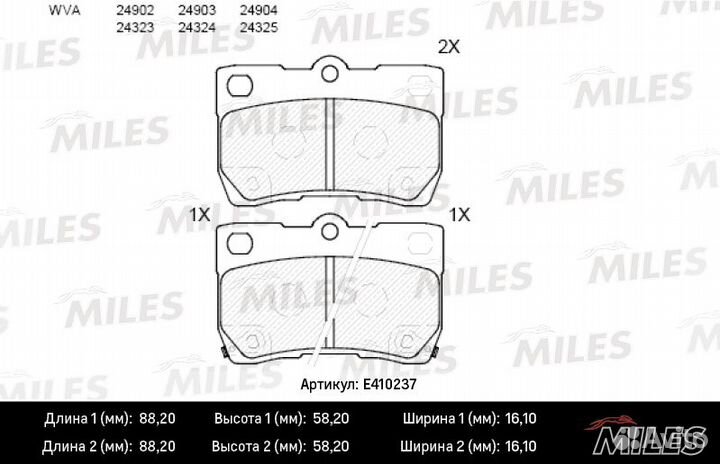 E410237 Колодки тормозные дисковые