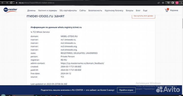 Интернет магазин компьютерных кресел 20 лет работы