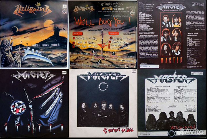 Пластинки русских Hard Heavy Metal групп