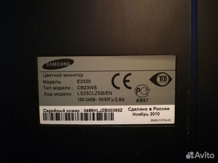 Монитор Samsung 23