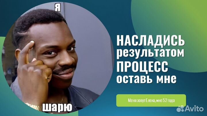 Клининг. Генеральная уборка квартир и офисов