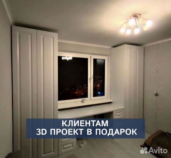 Детская мебель на заказ