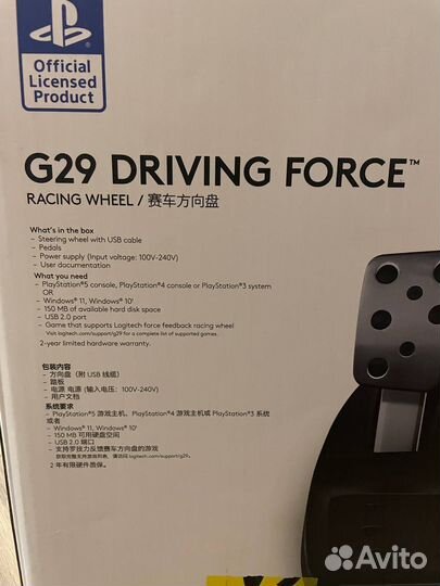 Игровой руль Logitech G29