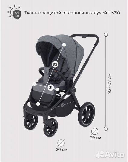 Коляска 2 в 1