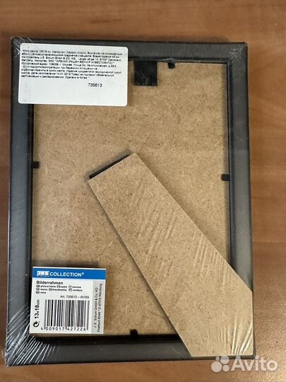 Рамка для фотографий 13*18