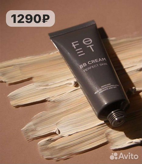 Гринвей продукция