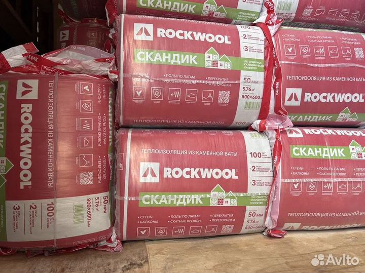 Утеплитель Скандик Лайт баттс rockwool