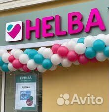 Провизор фармацевт