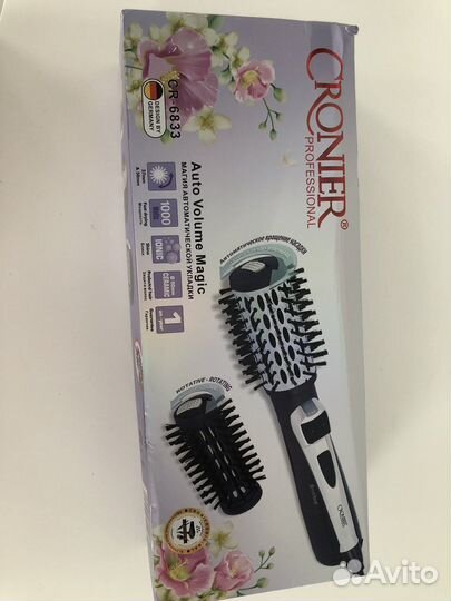 Фен щетка для укладки и выпрямления волос