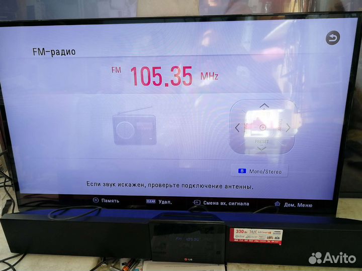 Саундбара LG bb4330A