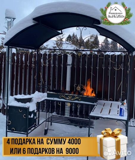 Мангал от производителя