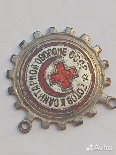 Знак гсо СССР