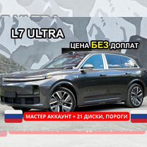 LiXiang L7 1.5 AT, 2024, 20 км, с пробегом, цена 6 750 000 руб.