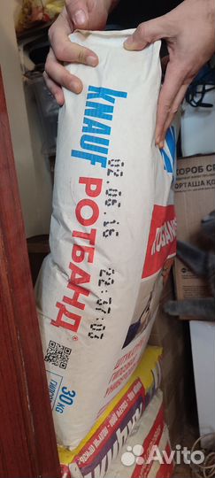 Строительные материалы остатки после ремонта