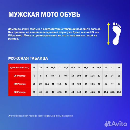 Falco Speedox мотоботы Black Red Красный