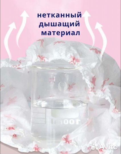 Одноразовые трусы 10 шт