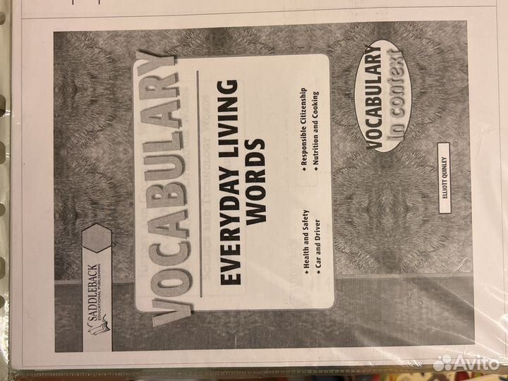 Учебник по английскому языку ielts