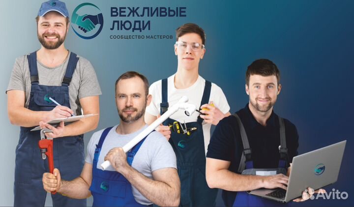 Ремонт телевизоров\телемастер на дом