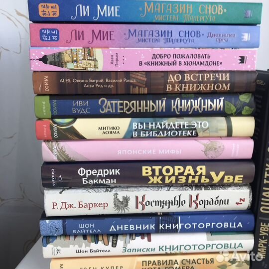 Книги