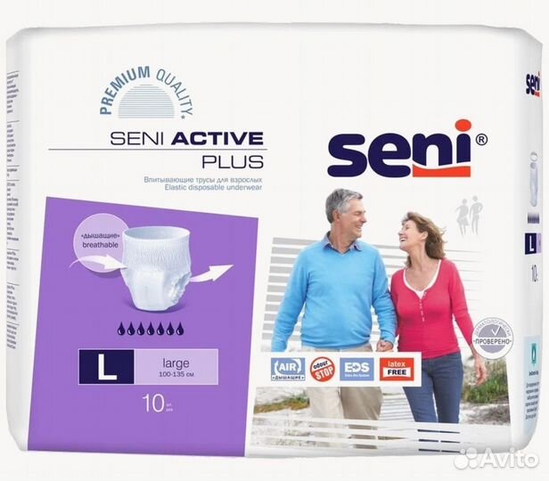 Памперсы для взрослых seni l по 10шт
