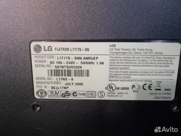 Монитор 17 дюймов