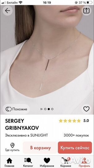 Серебряное колье с фианитами