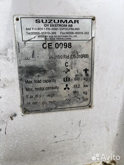 Лодка Риб suzumar 310