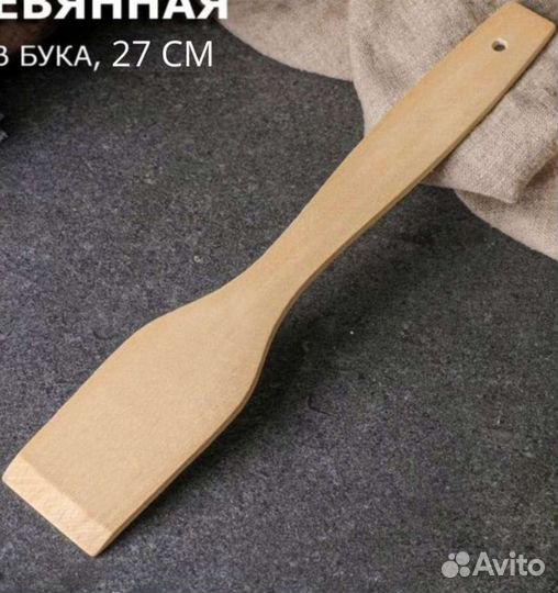 Кухонная утварь