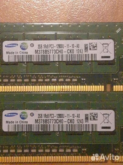 Оперативная память ddr3 2x2gb