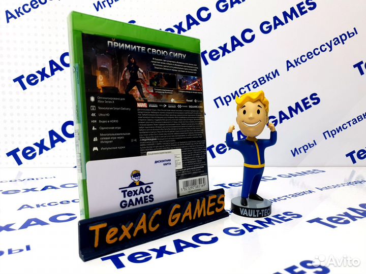 Marvel Avengers PS4 PS5 XBox One