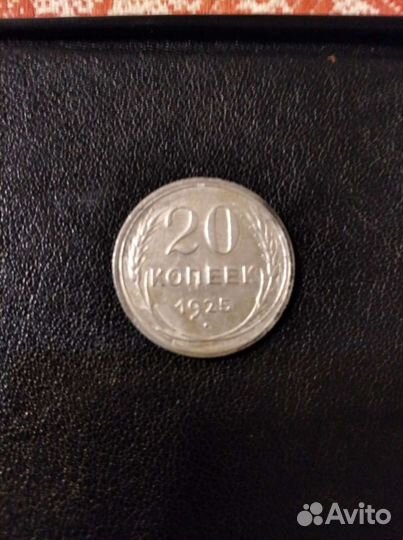Редкие серебряные монеты