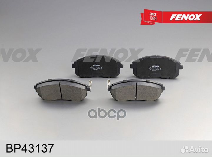 Колодки тормозные передние fenox BP43137 BP43137