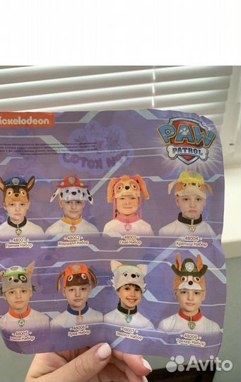 Карнавальная шапка Скай из зенячий патруль