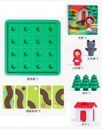 Развивающие игрушки Красная Шапочка