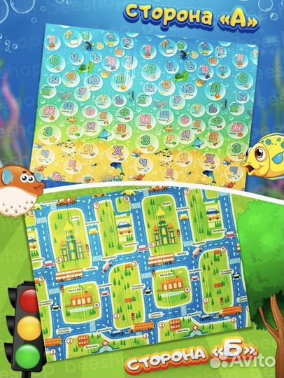 Коврик развивающий двухсторонний