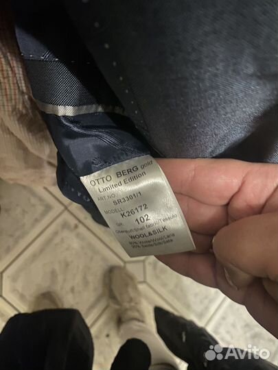 Пиджак мужской