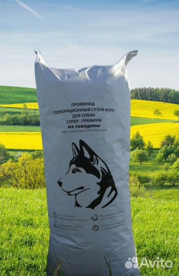 Сухой корм для собак гипоаллергенный без курицы