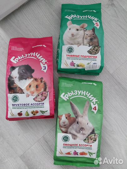 Лакомство для грызунов