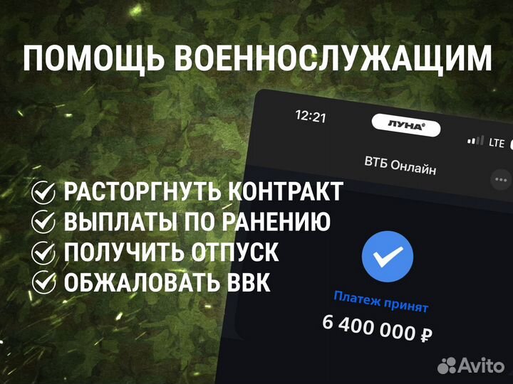 Военный юрист: отпуск, выплаты