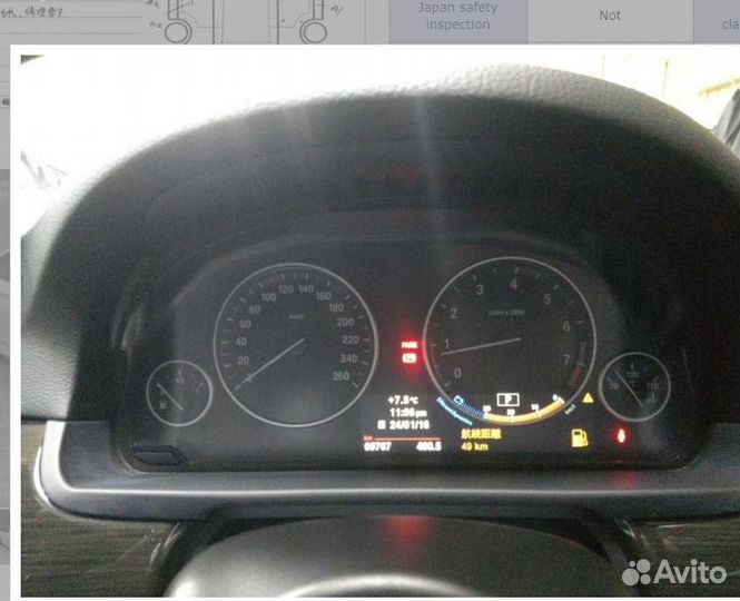 Разбор BMW 523 F10 M-Tec 2012 N20B20 Япония