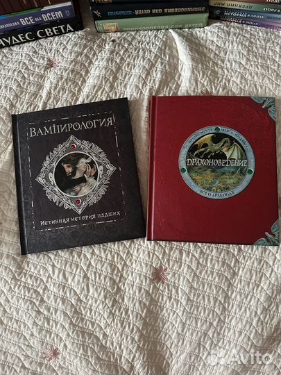 Энциклопедии и словари