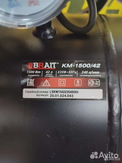 Компрессор Brait KM-1500/42 42л 240л/м масляный