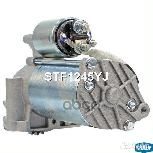 Стартер STF1245YJ Krauf