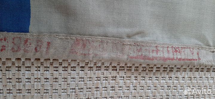 Флаг вмф СССР шерсть 1968г